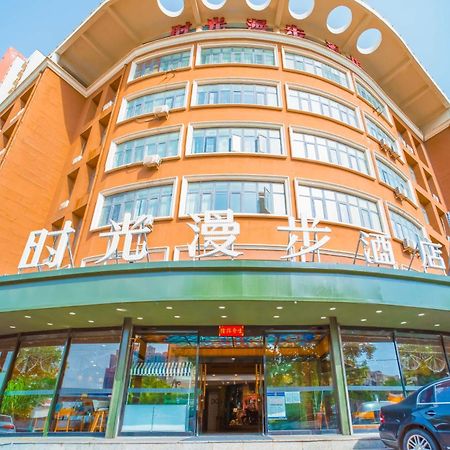 Nostalgia Hotel Near Tianjin Polar Ocean Word- Tianjin Fonte Joy World, 10 Minutes Drive Away From Tianjin Tanggu High-Speed Railway Station, Free Ice-Cream, Mineral Water, Snacks And Laundry Service, English Communication Well المظهر الخارجي الصورة