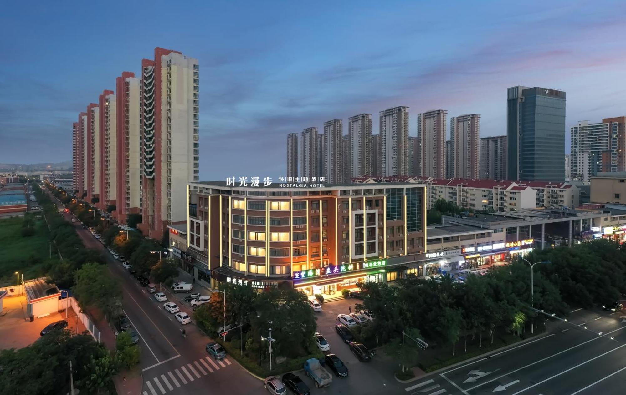 Nostalgia Hotel Near Tianjin Polar Ocean Word- Tianjin Fonte Joy World, 10 Minutes Drive Away From Tianjin Tanggu High-Speed Railway Station, Free Ice-Cream, Mineral Water, Snacks And Laundry Service, English Communication Well المظهر الخارجي الصورة