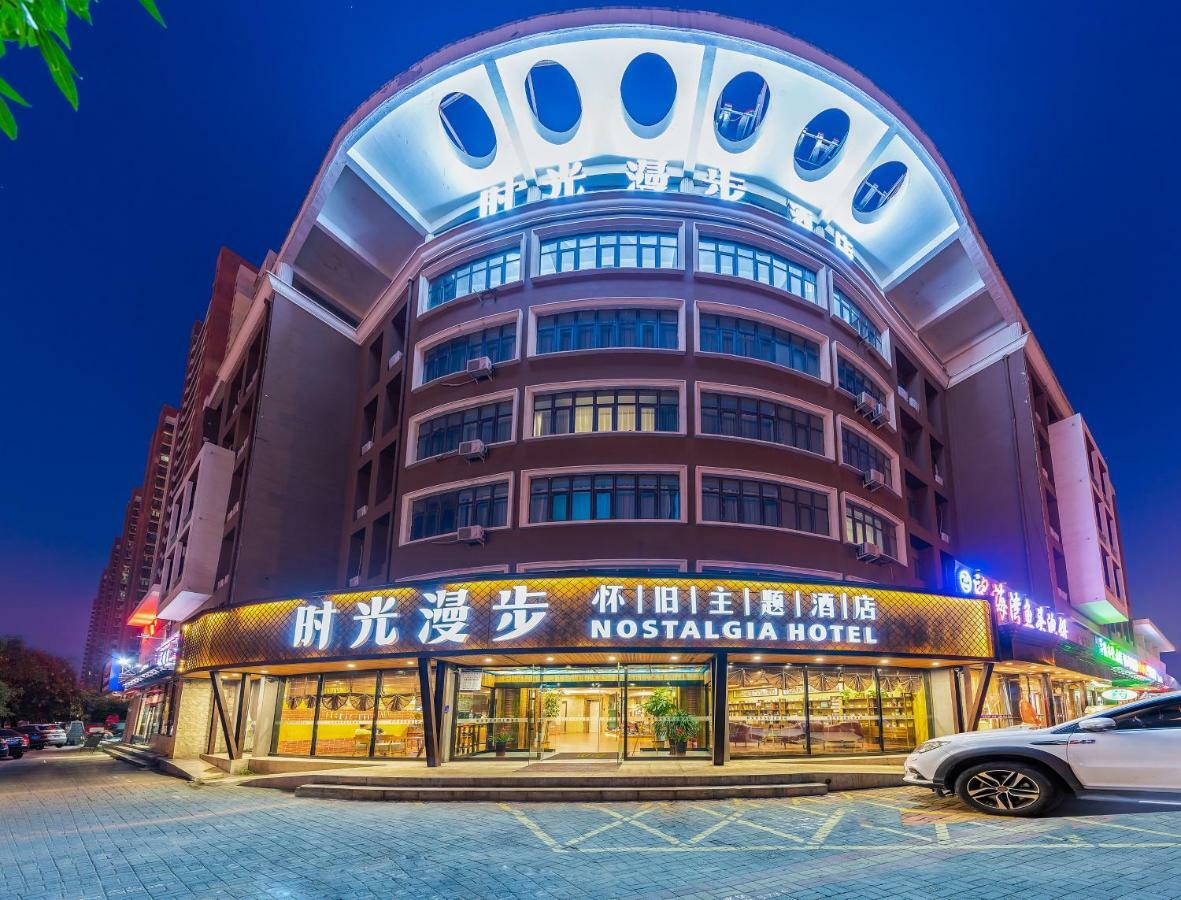Nostalgia Hotel Near Tianjin Polar Ocean Word- Tianjin Fonte Joy World, 10 Minutes Drive Away From Tianjin Tanggu High-Speed Railway Station, Free Ice-Cream, Mineral Water, Snacks And Laundry Service, English Communication Well المظهر الخارجي الصورة