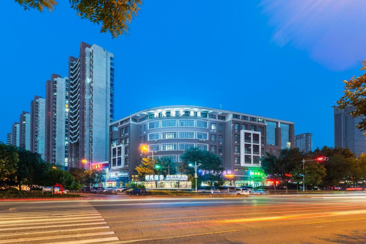 Nostalgia Hotel Near Tianjin Polar Ocean Word- Tianjin Fonte Joy World, 10 Minutes Drive Away From Tianjin Tanggu High-Speed Railway Station, Free Ice-Cream, Mineral Water, Snacks And Laundry Service, English Communication Well المظهر الخارجي الصورة
