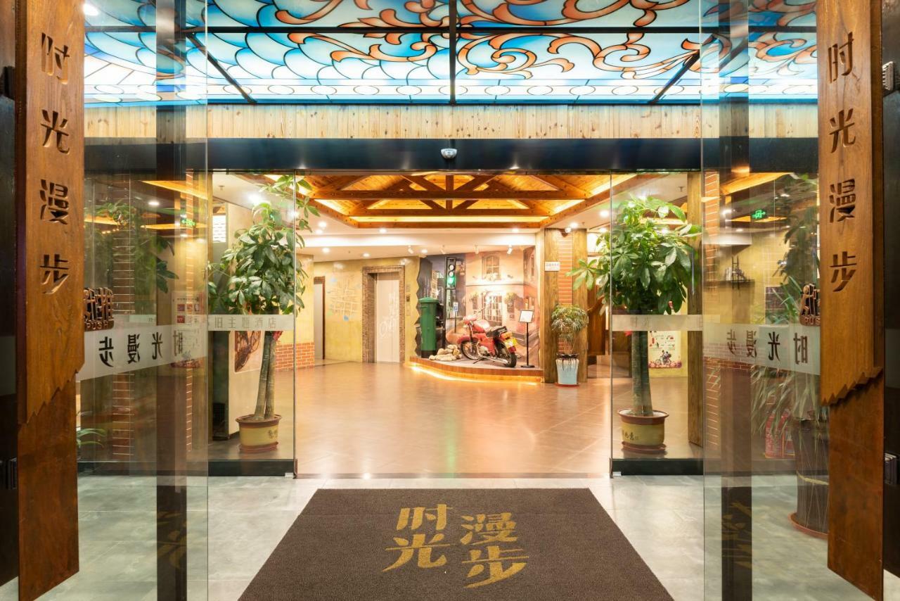 Nostalgia Hotel Near Tianjin Polar Ocean Word- Tianjin Fonte Joy World, 10 Minutes Drive Away From Tianjin Tanggu High-Speed Railway Station, Free Ice-Cream, Mineral Water, Snacks And Laundry Service, English Communication Well المظهر الخارجي الصورة